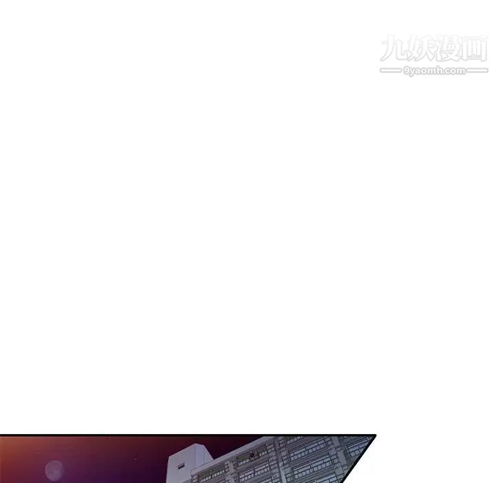 《家教老师不教课》漫画 第17話