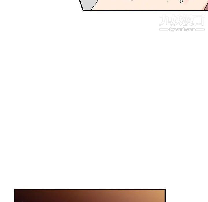 《家教老师不教课》漫画 第18話