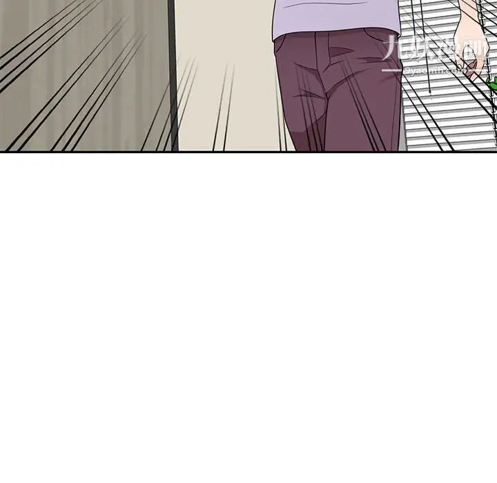 《家教老师不教课》漫画 第18話
