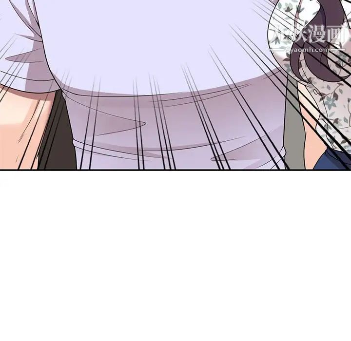 《家教老师不教课》漫画 第18話