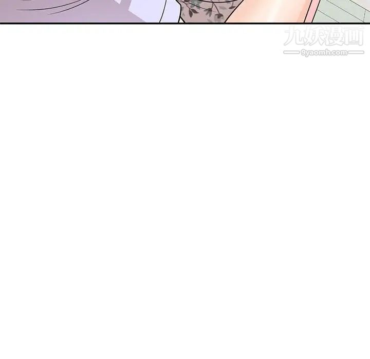《家教老师不教课》漫画 第18話
