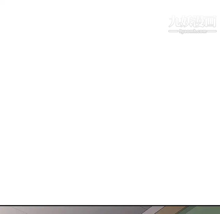 《家教老师不教课》漫画 第18話