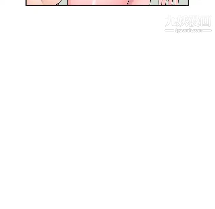 《家教老师不教课》漫画 第18話