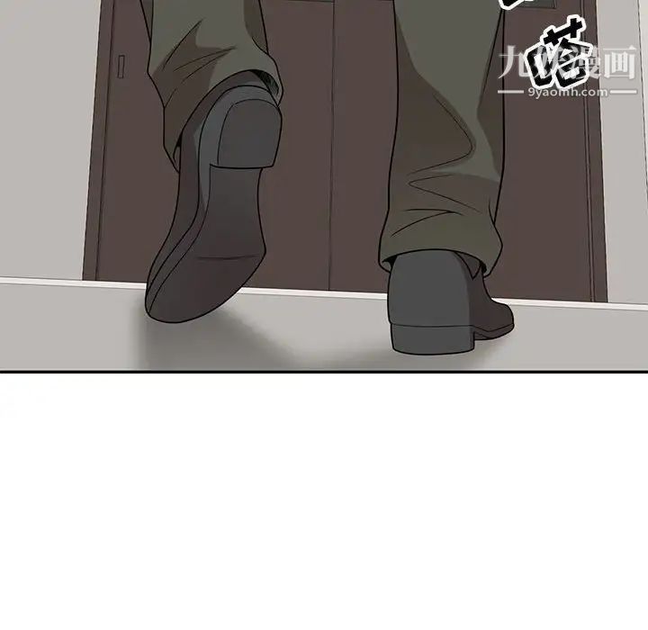 《家教老师不教课》漫画 第18話