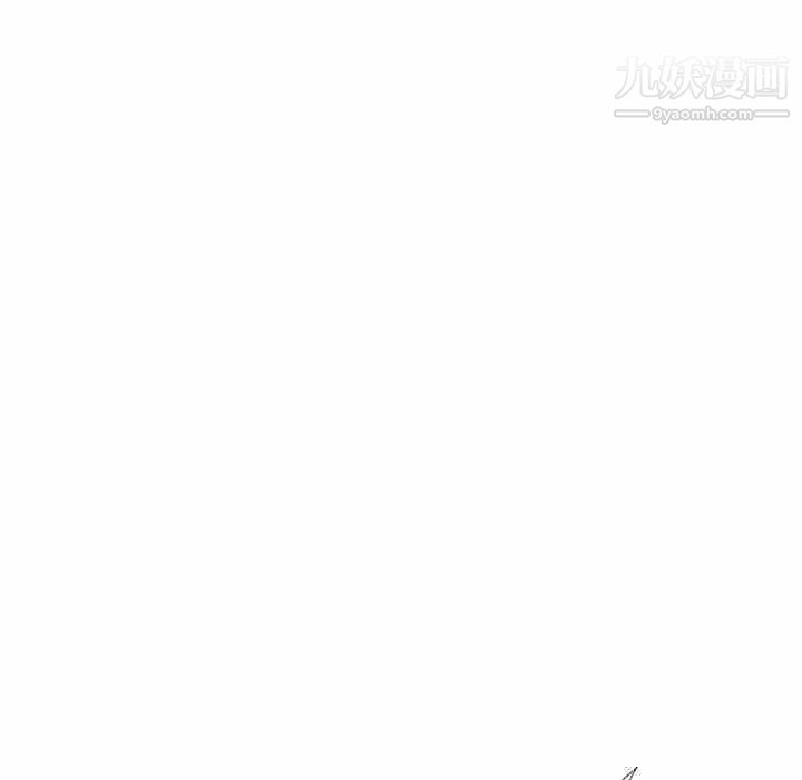 《家教老师不教课》漫画 第19話