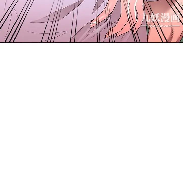 《家教老师不教课》漫画 第19話