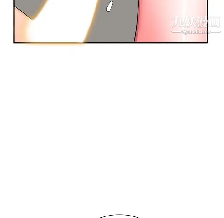 《家教老师不教课》漫画 第19話