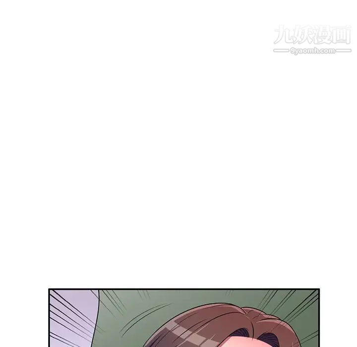 《家教老师不教课》漫画 第19話