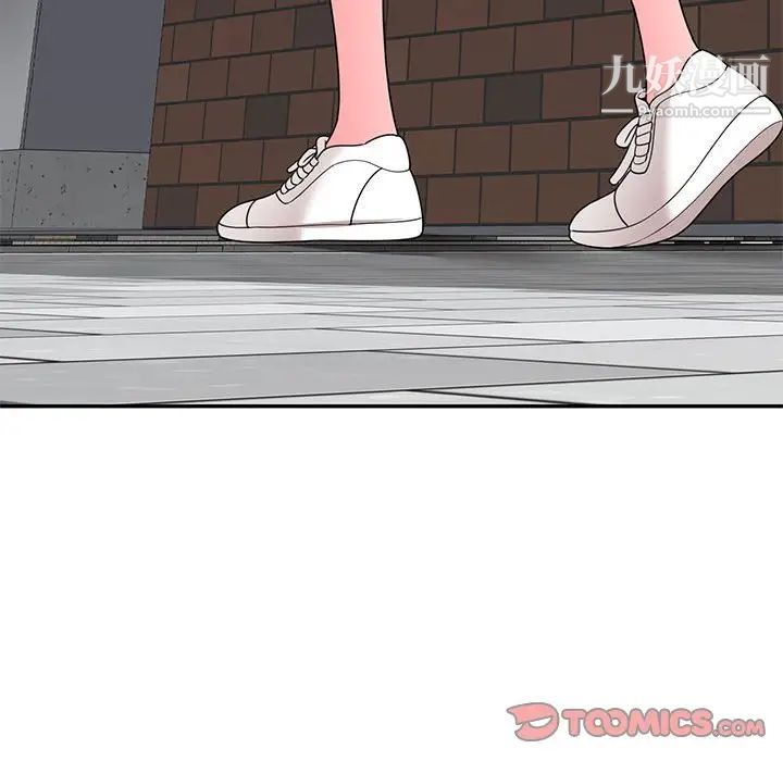 《家教老师不教课》漫画 第19話