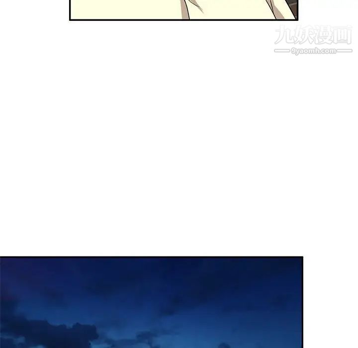 《家教老师不教课》漫画 第19話