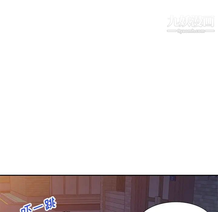 《家教老师不教课》漫画 第19話
