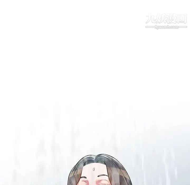《家教老师不教课》漫画 第2話