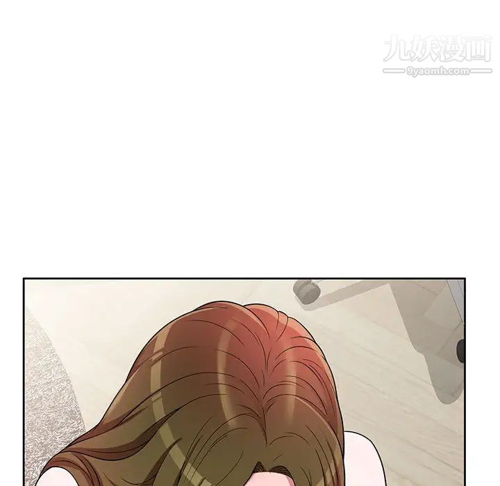 《家教老师不教课》漫画 第2話