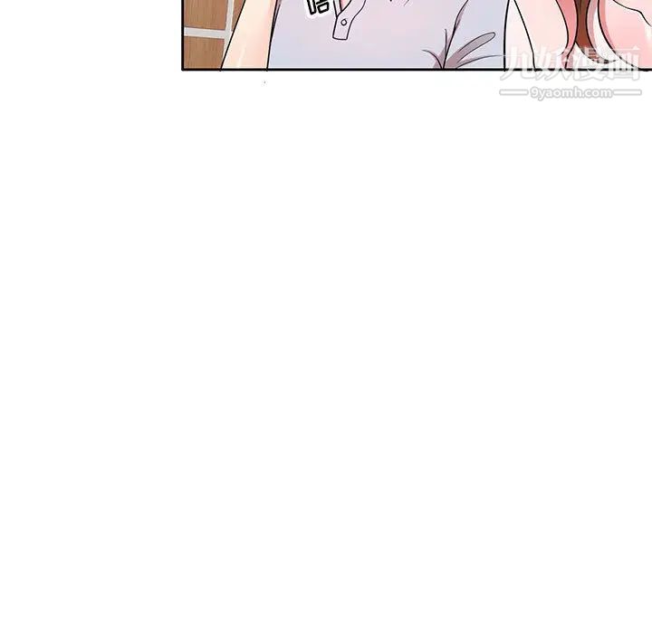 《家教老师不教课》漫画 第2話