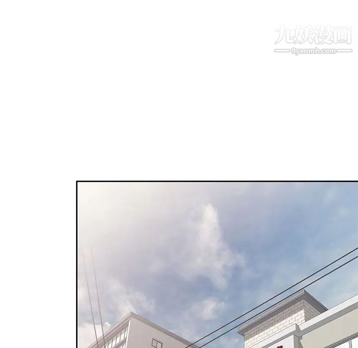 《家教老师不教课》漫画 第2話