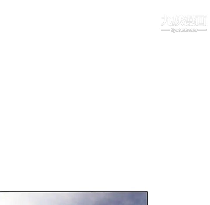 《家教老师不教课》漫画 第2話