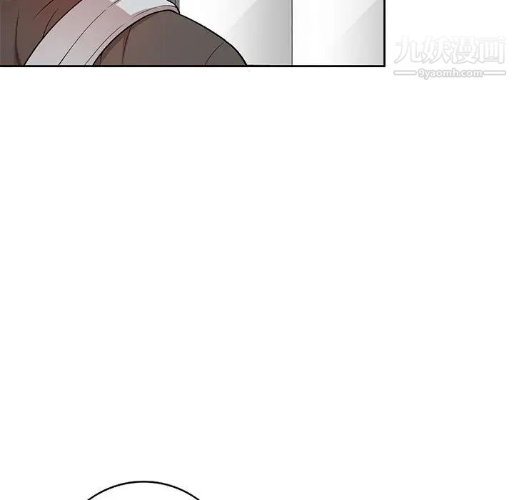 《家教老师不教课》漫画 第2話