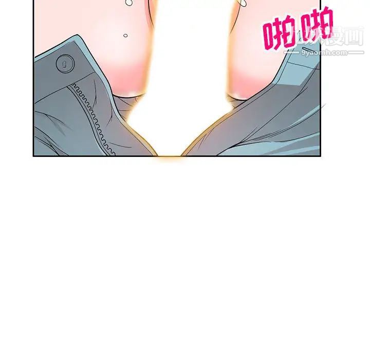 《家教老师不教课》漫画 第2話