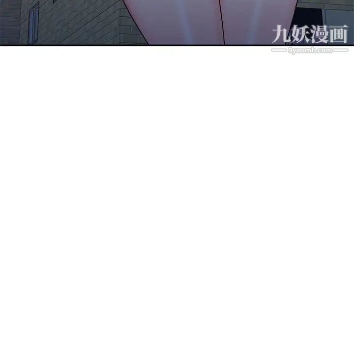 《家教老师不教课》漫画 第20話
