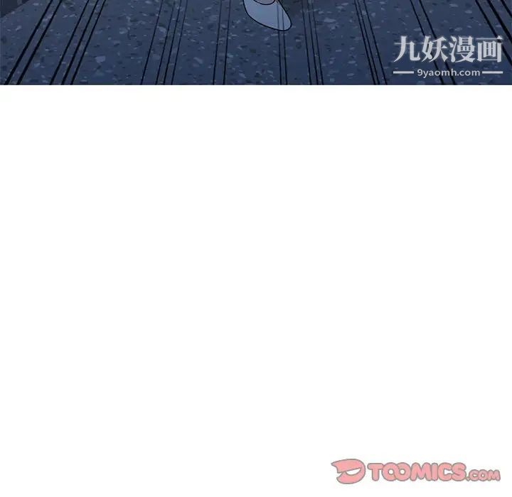 《家教老师不教课》漫画 第20話