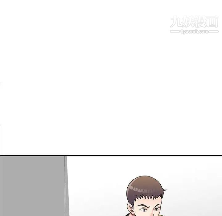 《家教老师不教课》漫画 第20話