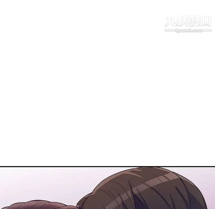 《家教老师不教课》漫画 第21話
