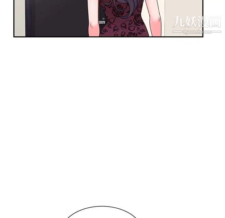 《家教老师不教课》漫画 第21話