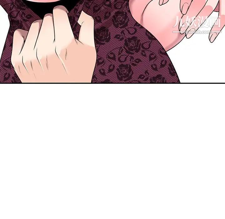 《家教老师不教课》漫画 第21話