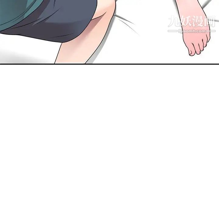 《家教老师不教课》漫画 第21話