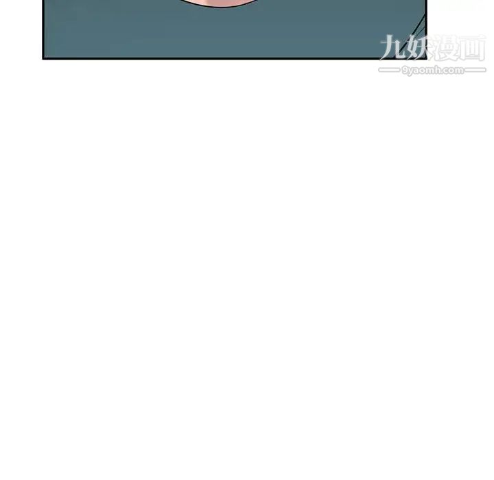 《家教老师不教课》漫画 第21話
