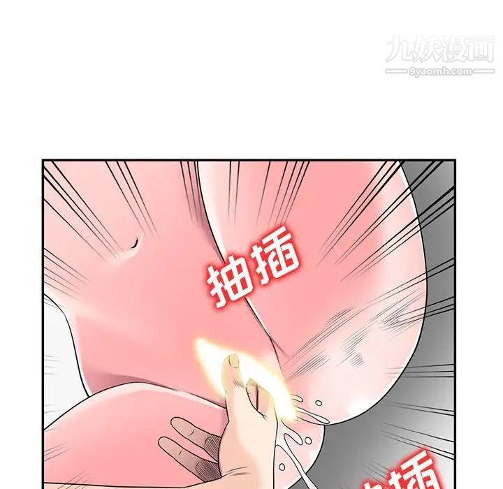 《家教老师不教课》漫画 第21話