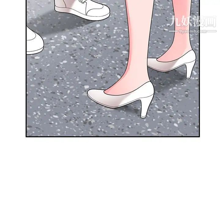 《家教老师不教课》漫画 第21話