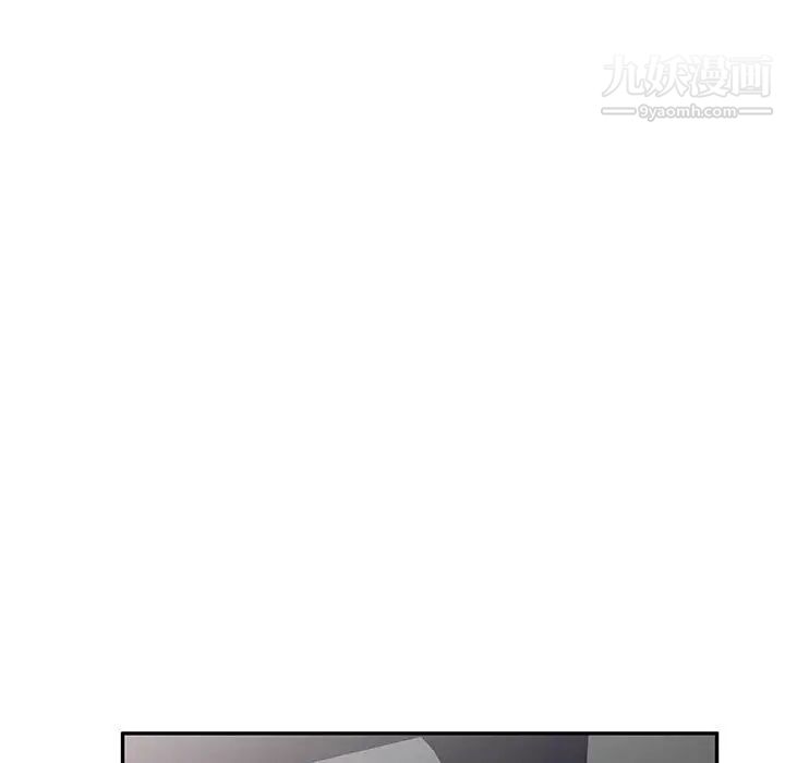 《家教老师不教课》漫画 第22話