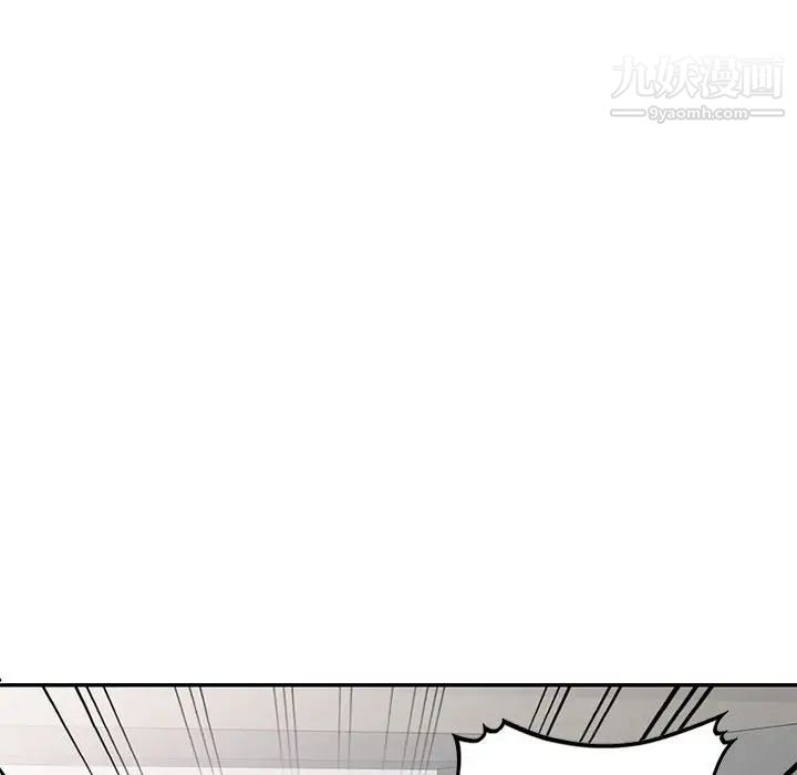 《家教老师不教课》漫画 第22話