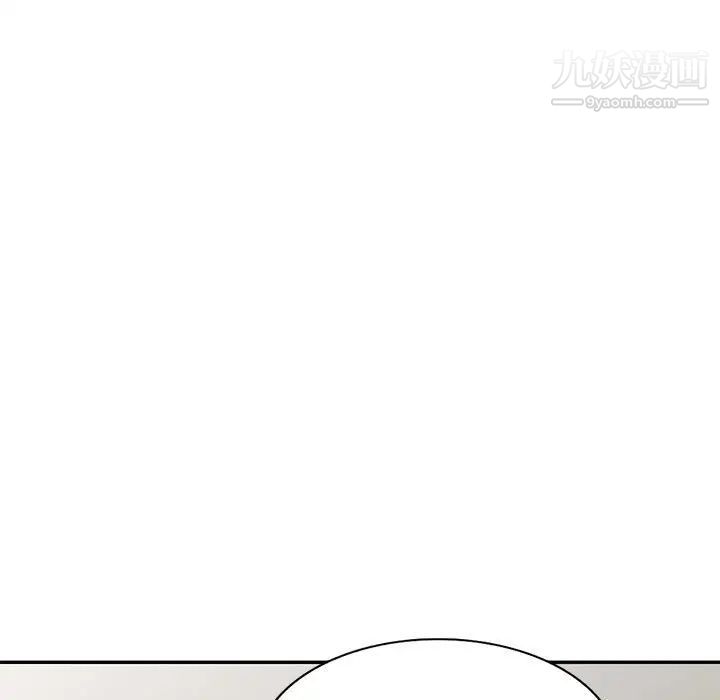 《家教老师不教课》漫画 第22話