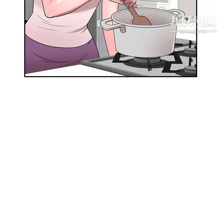 《家教老师不教课》漫画 第22話