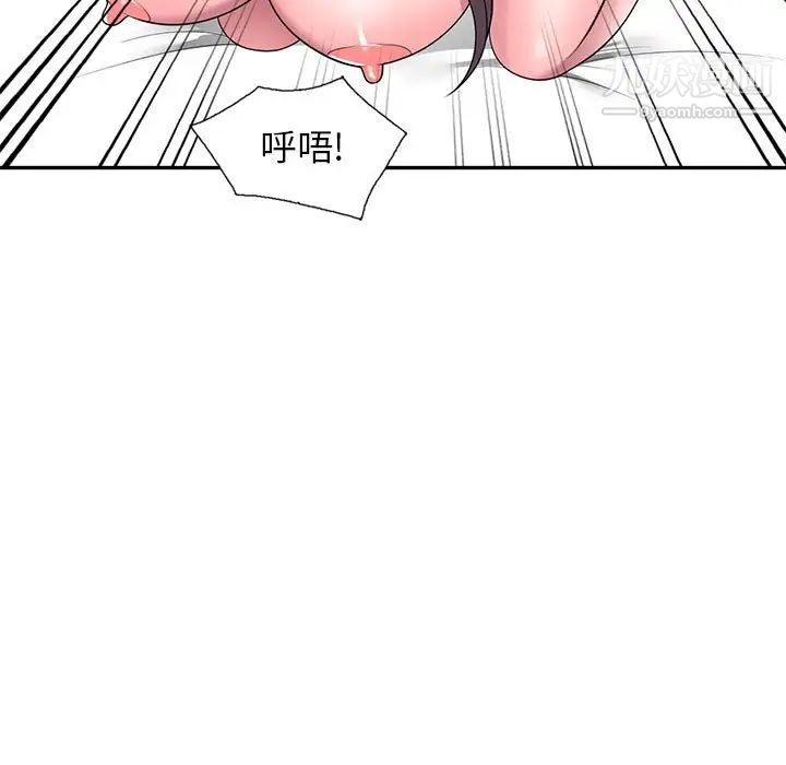 《家教老师不教课》漫画 第22話