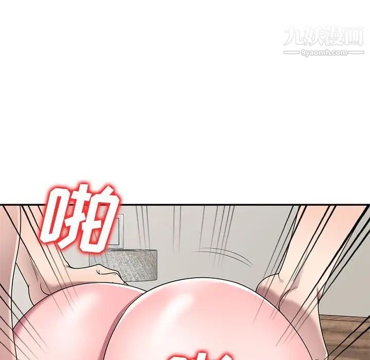 《家教老师不教课》漫画 第22話