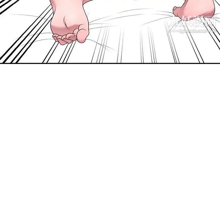《家教老师不教课》漫画 第22話