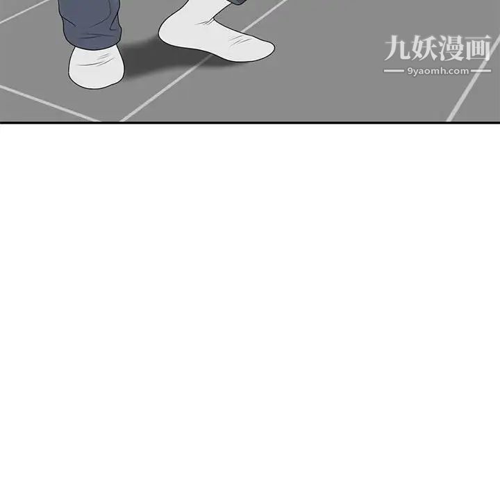《家教老师不教课》漫画 第22話