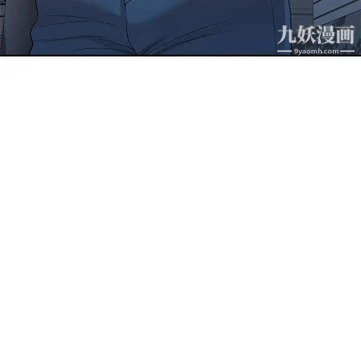 《家教老师不教课》漫画 第23話