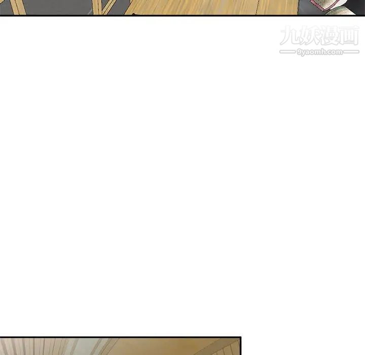《家教老师不教课》漫画 第23話