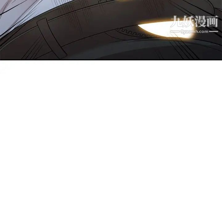 《家教老师不教课》漫画 第23話