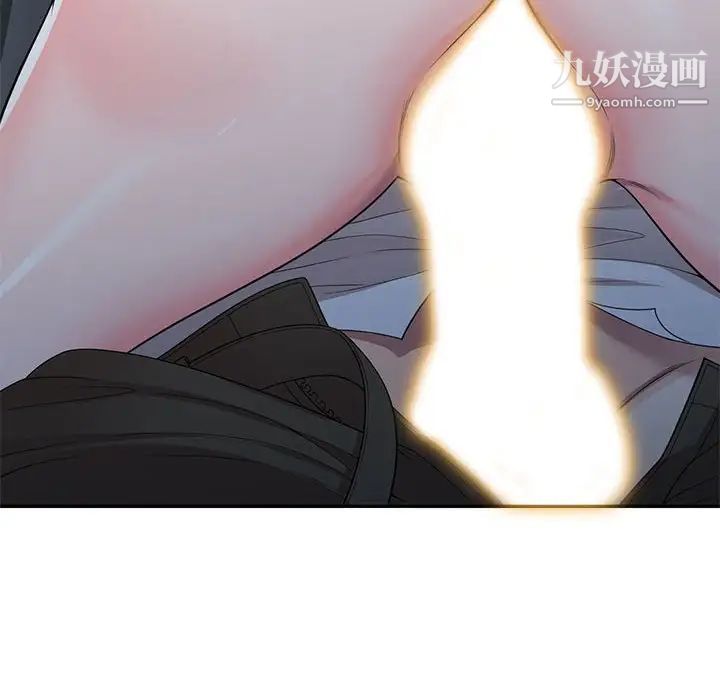 《家教老师不教课》漫画 第24話