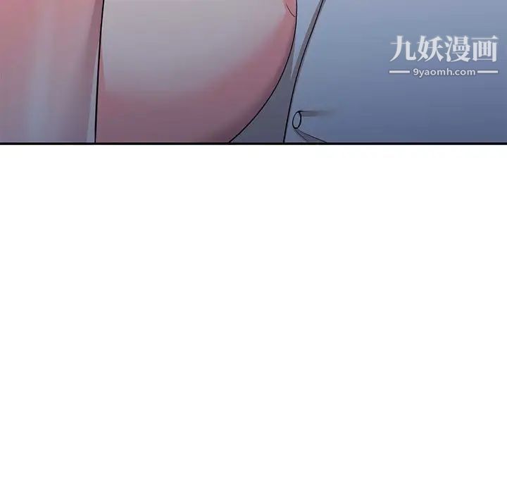 《家教老师不教课》漫画 第24話