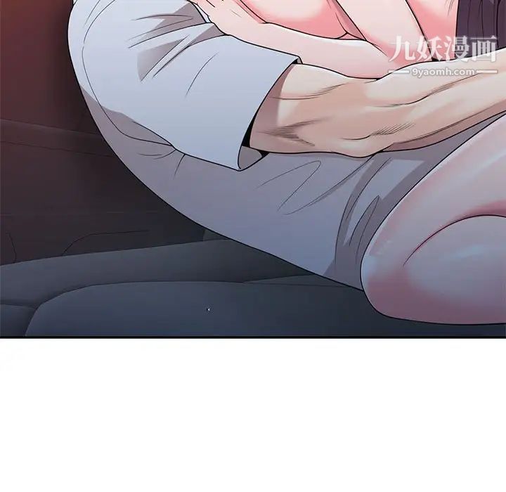 《家教老师不教课》漫画 第24話