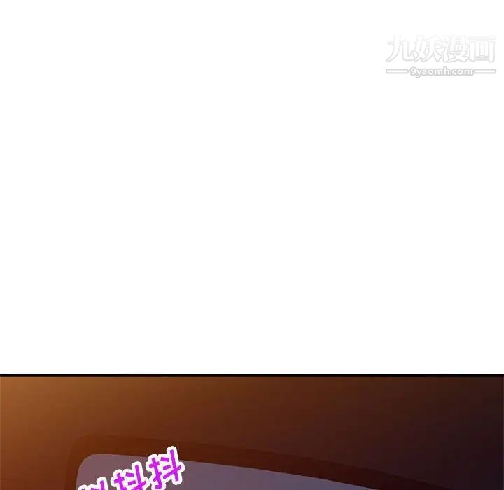 《家教老师不教课》漫画 第24話