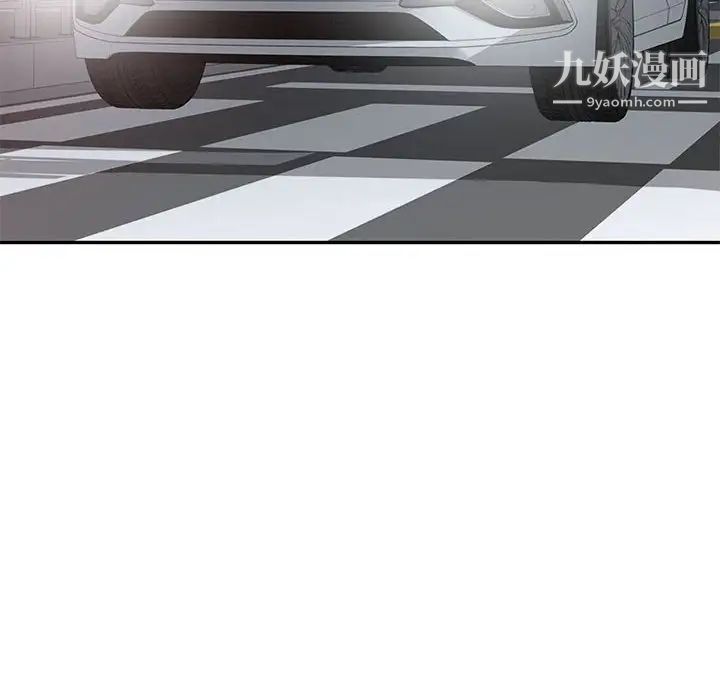 《家教老师不教课》漫画 第24話
