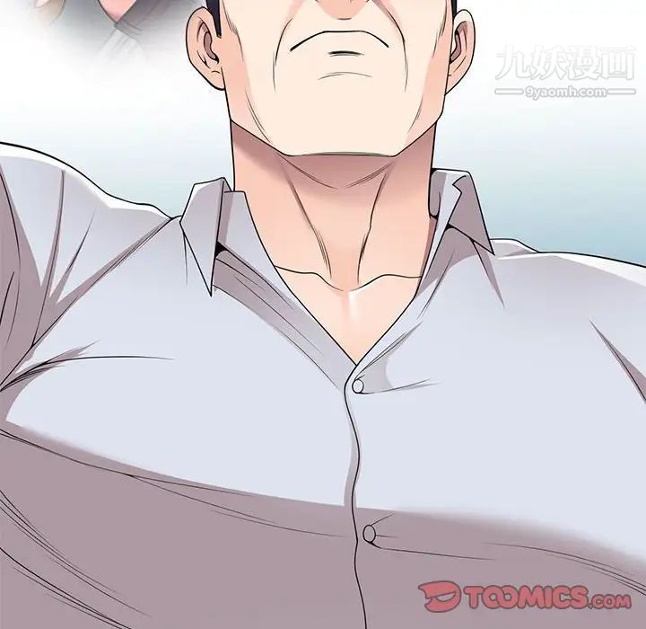 《家教老师不教课》漫画 第24話