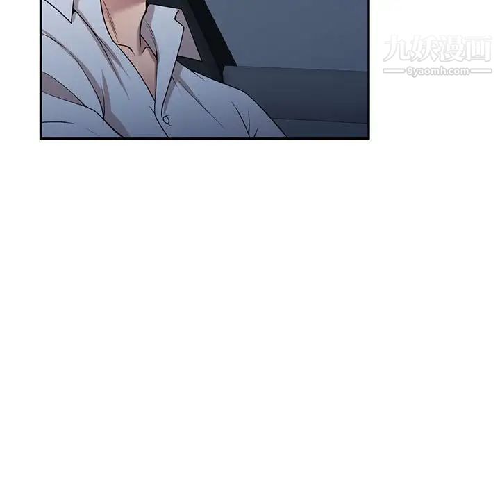 《家教老师不教课》漫画 第24話